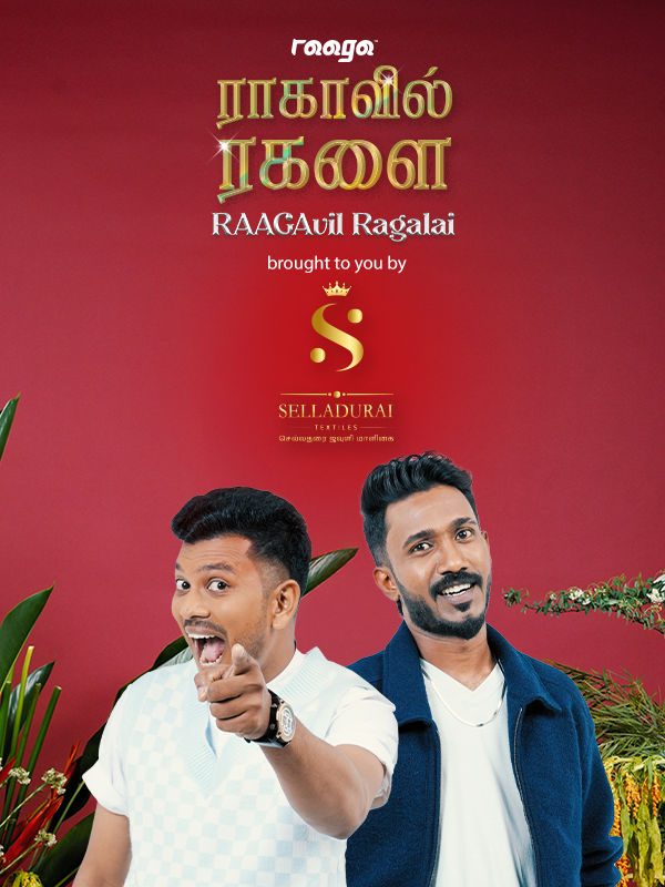 raagavil ragalai