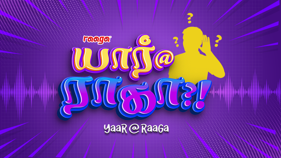 YAAR@RAAGA