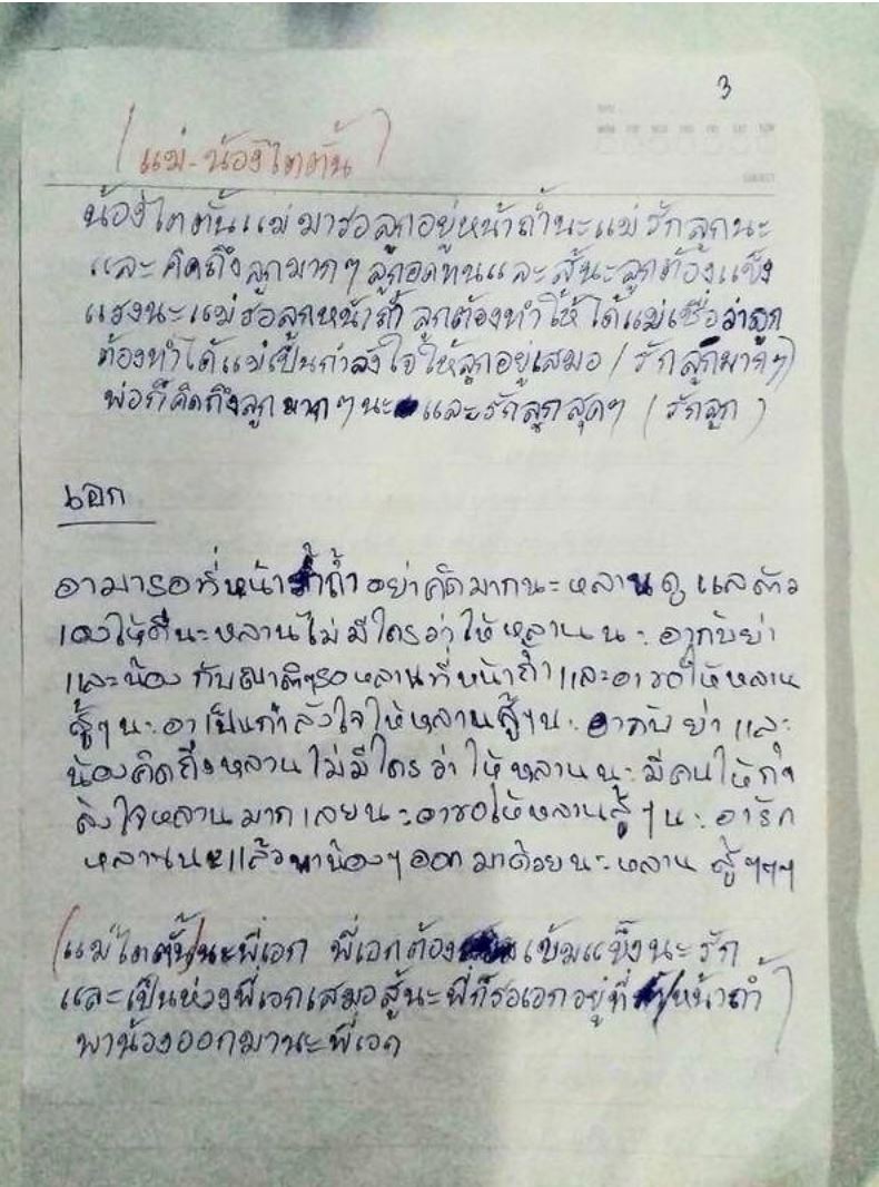 kronologi misi menyelamat remaja thailand sesat dalam gua tham lang