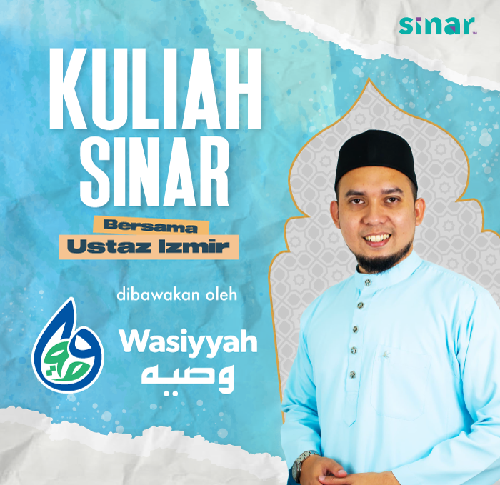 kuliah sinar