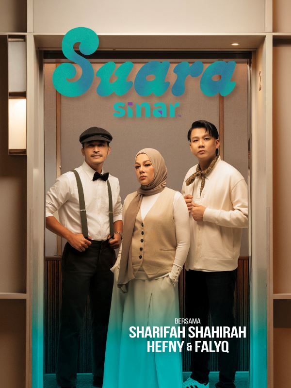 korus sinar