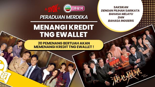 Menangi Kredit TnG eWallet Bersama TVB