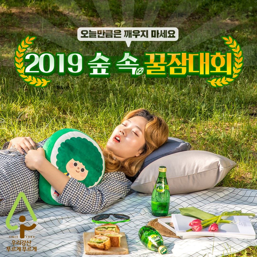 超夸张!韩国举办「睡觉大赛」!睡最久可以赢走50万!