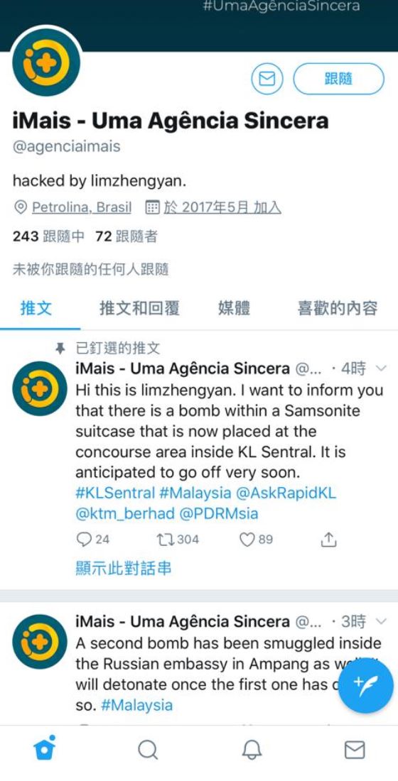 骇客在 twitter 表示安置炸弹!地点在雪隆区!