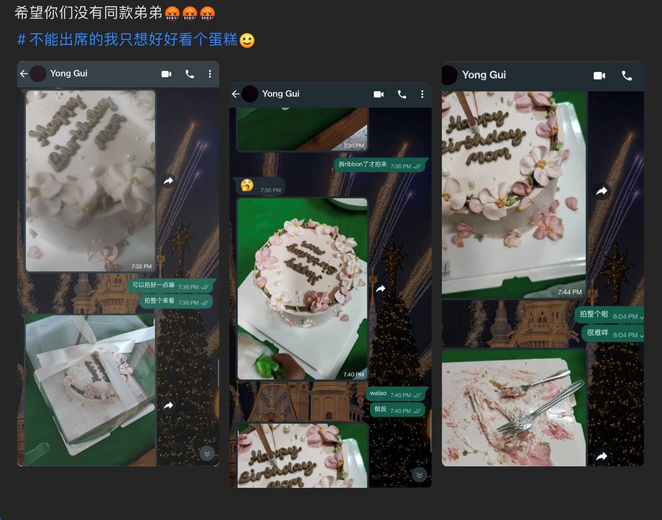 【趣闻】姐姐要求弟弟拍蛋糕照，数次无果弟弟直接爆笑摆烂！