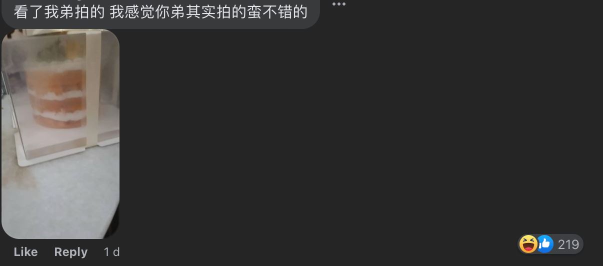 【趣闻】姐姐要求弟弟拍蛋糕照，数次无果弟弟直接爆笑摆烂！