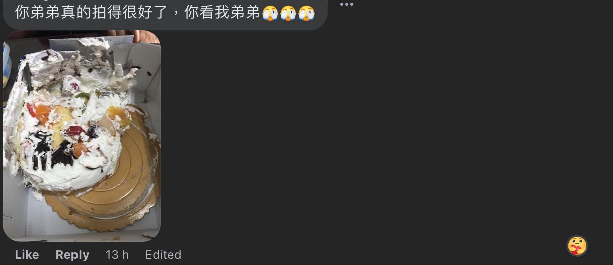 【趣闻】姐姐要求弟弟拍蛋糕照，数次无果弟弟直接爆笑摆烂！
