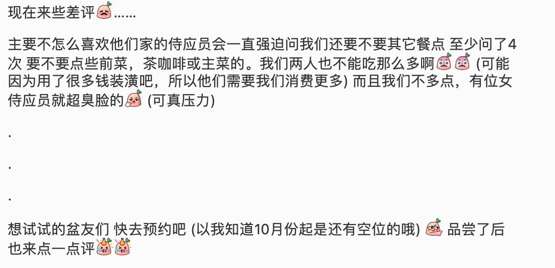 【趣闻】地狱厨神餐厅预约1年才吃到!网友评价有踩雷?