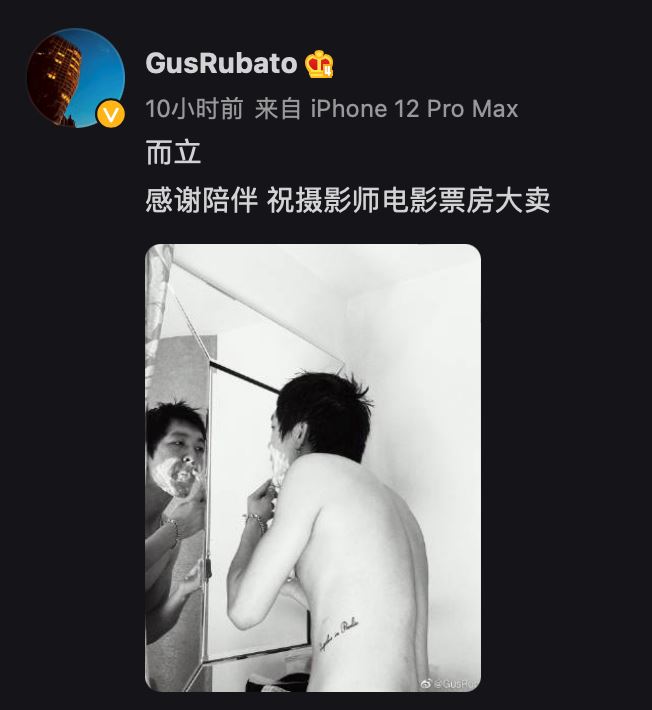 马思纯官宣恋情粉丝不买账?!
