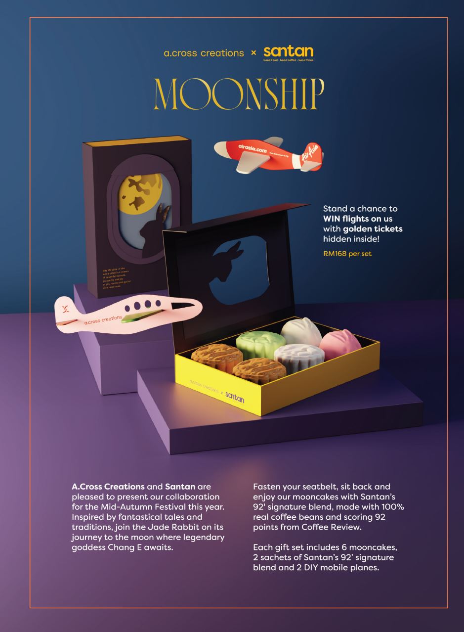 中秋节降至!santan推出超精致手工月饼!