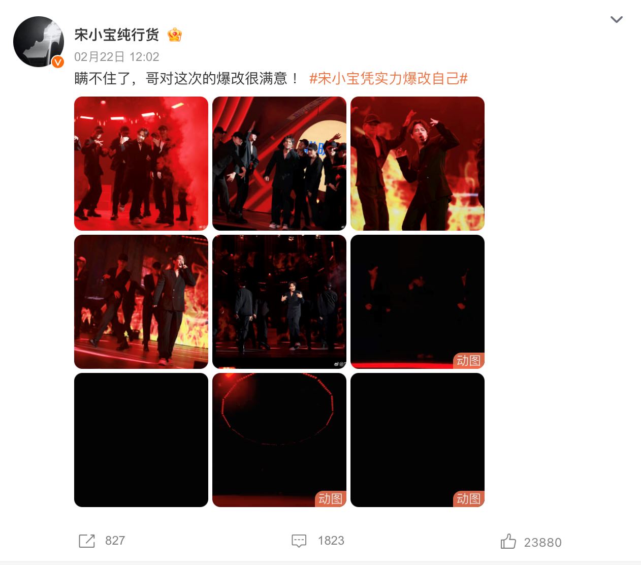 宋小宝爆改王嘉尔！同款妆造摇身变韩系爱豆！