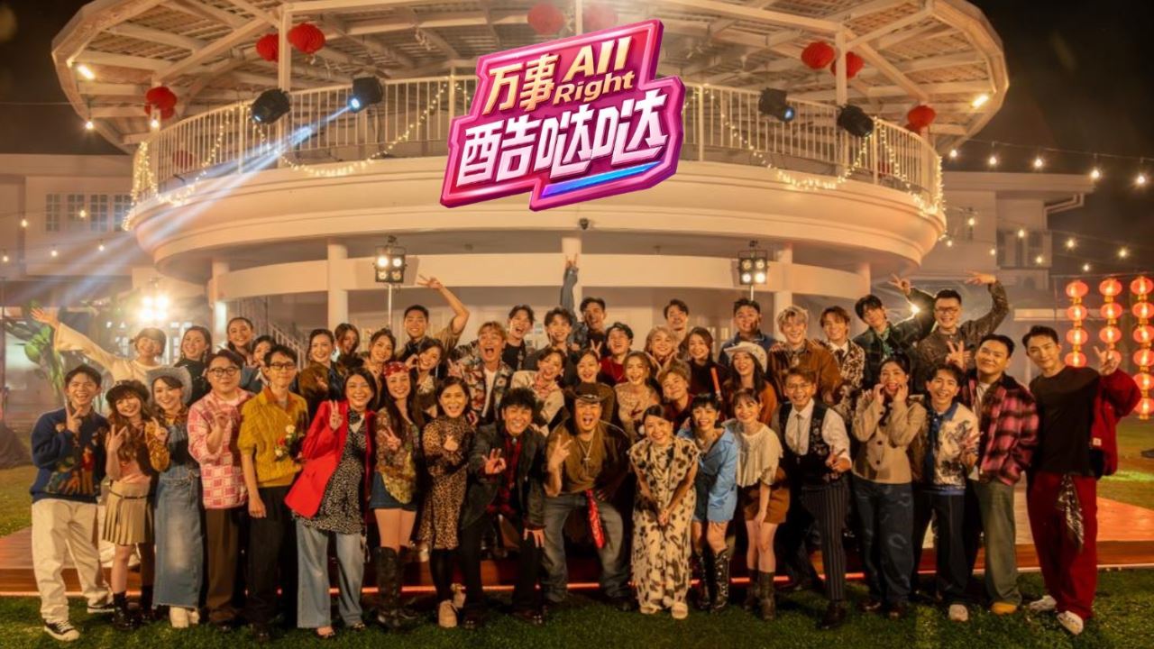 Astro与Multimedia携手呈献《万事All Right酷哒哒》