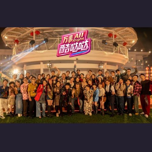 Astro与Multimedia携手呈献《万事All Right酷哒哒》
