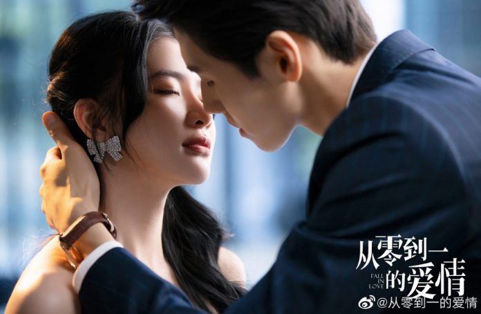 蔡卓宜又有新剧❤️高甜剧《从零到一的爱情》即将开播