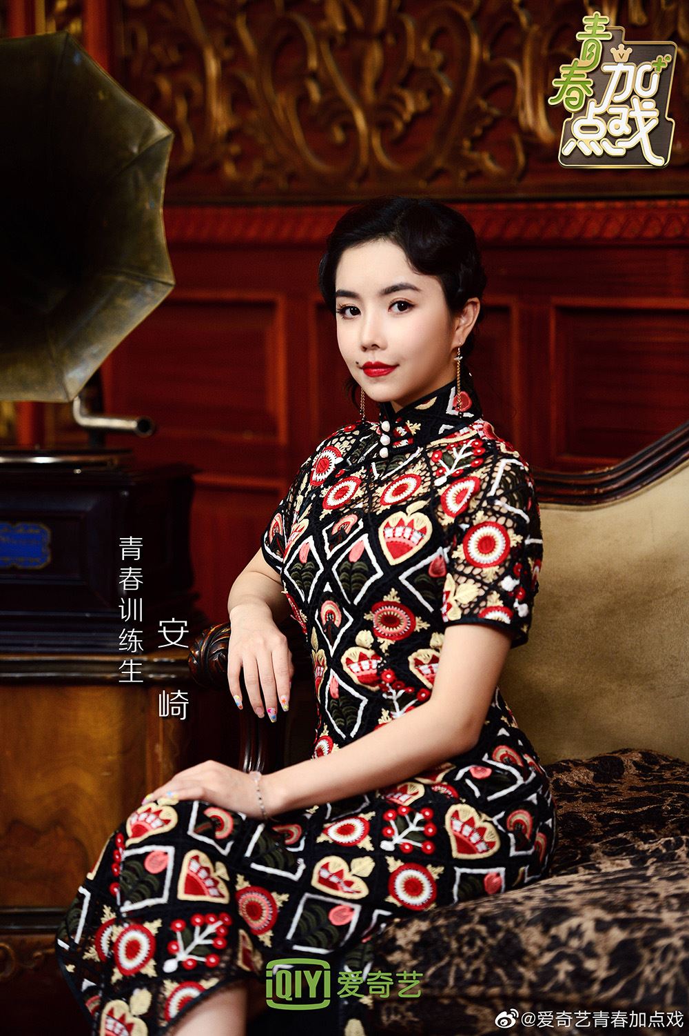 《青你2》又再曝出新一批训练生旗袍装，刘雨昕这身打扮超酷！