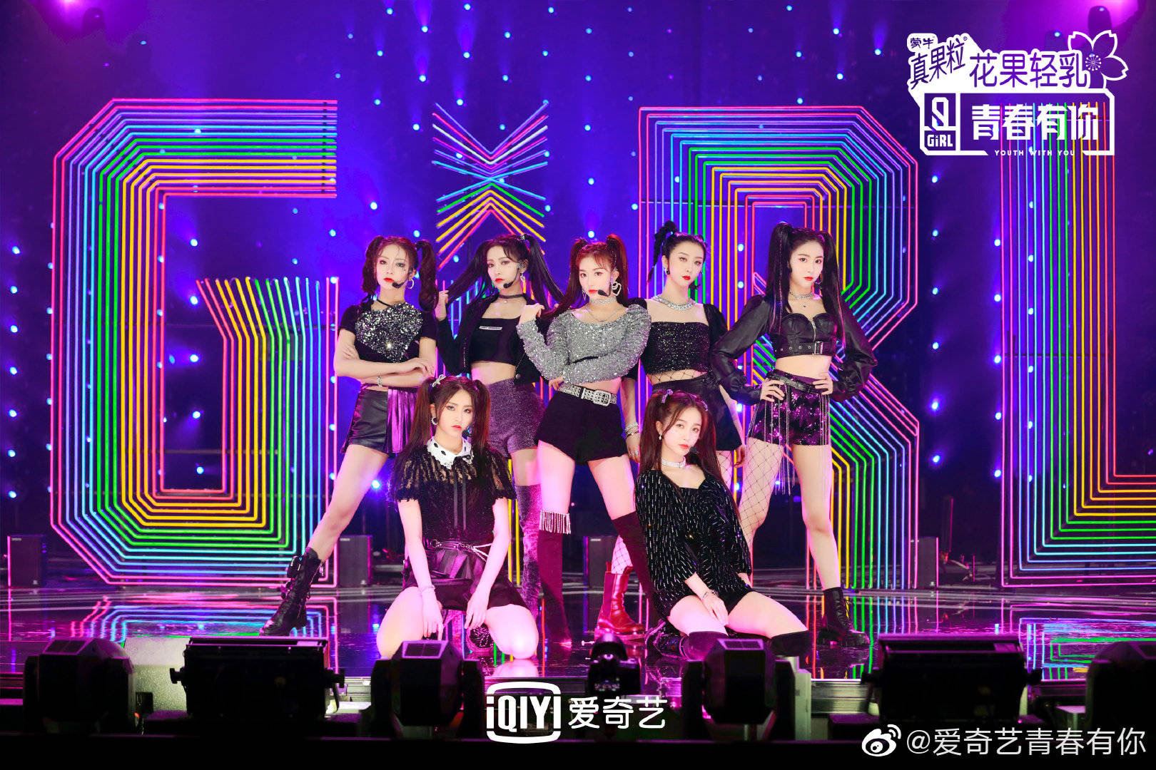 《青你2》主题考核公演成绩排名出炉啦!刘雨昕得第一,高票打败虞书欣!