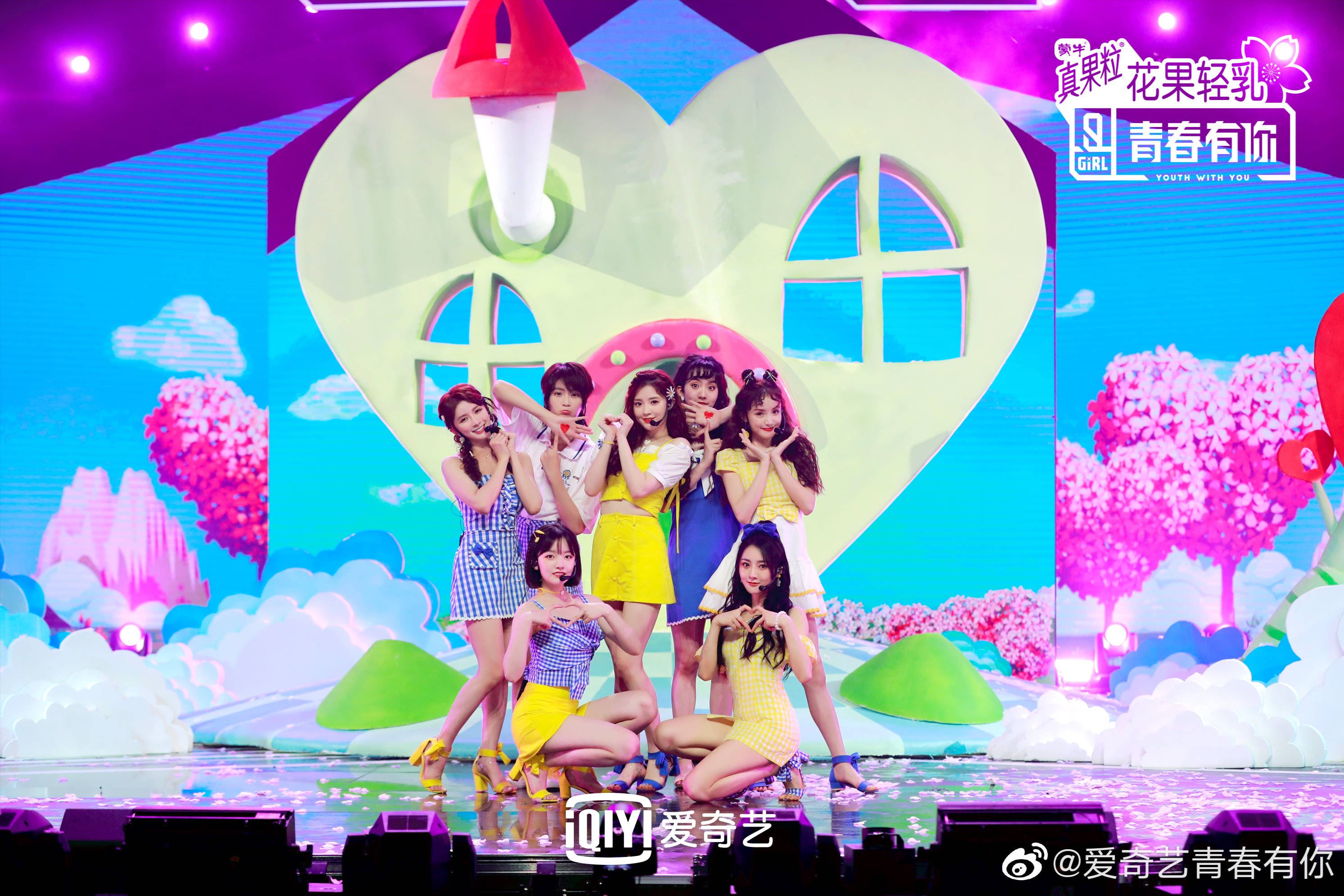 《青你2》主题考核公演成绩排名出炉啦!刘雨昕得第一,高票打败虞书欣!