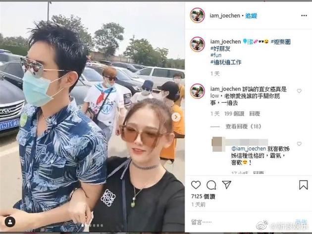 陈乔恩和男闺密有亲密举动惹网友不满，她却霸气回应：关你x事！