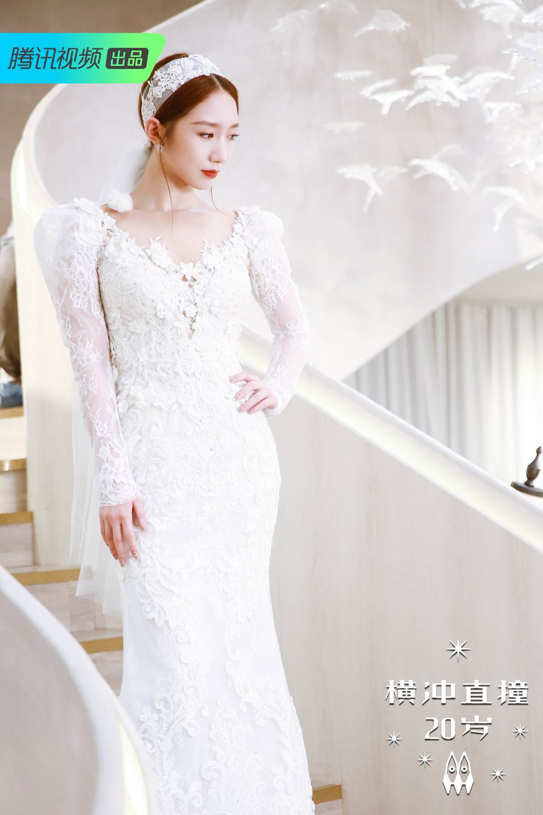 超美！《横冲直撞20岁》第二季夏日篇今晚开播！火箭少女101婚纱照出炉啦！