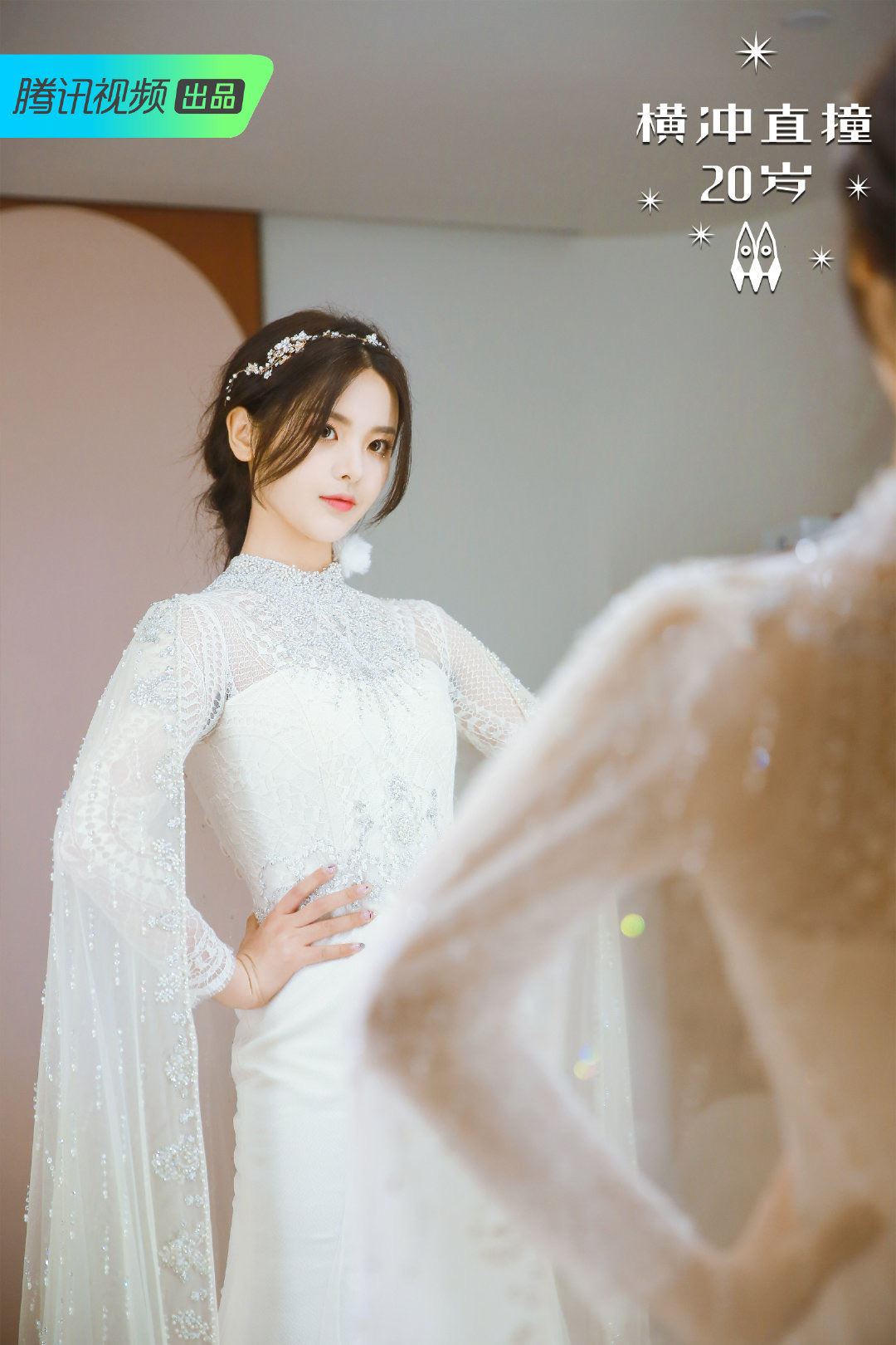 超美！《横冲直撞20岁》第二季夏日篇今晚开播！火箭少女101婚纱照出炉啦！