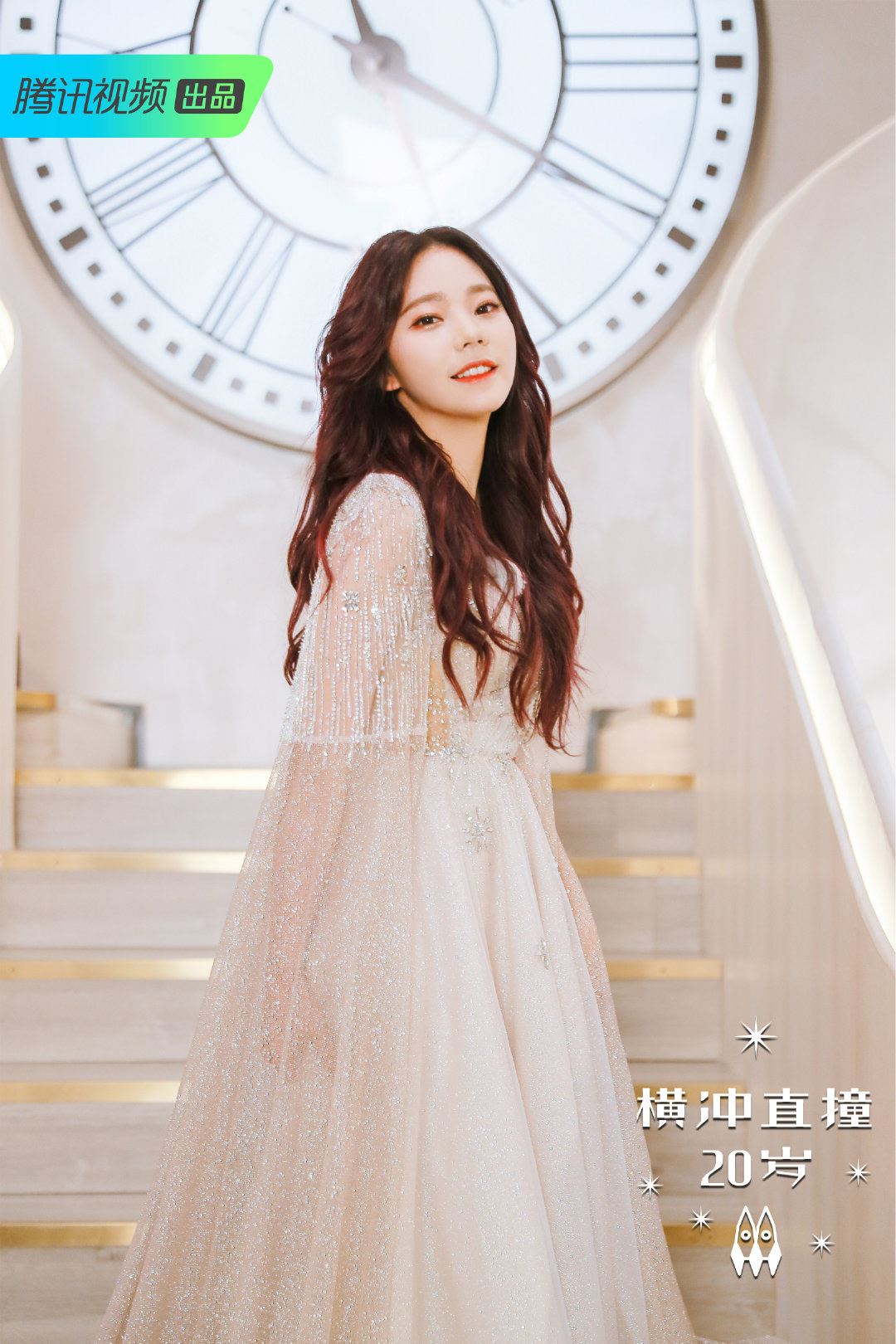 超美！《横冲直撞20岁》第二季夏日篇今晚开播！火箭少女101婚纱照出炉啦！