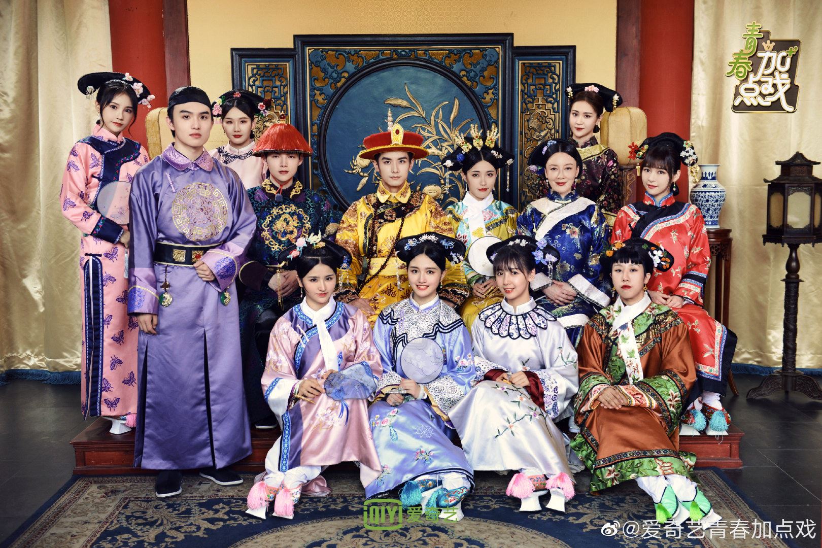 《青你2》后宫风云再度来袭！上官喜爱饰演「贵人」搞笑大方，综艺感十足！