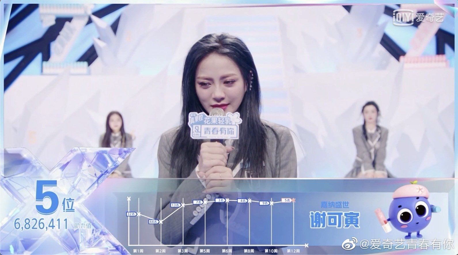 《青你2》节目组问训练生没能成团会怎样?谢可寅的回答让人心酸