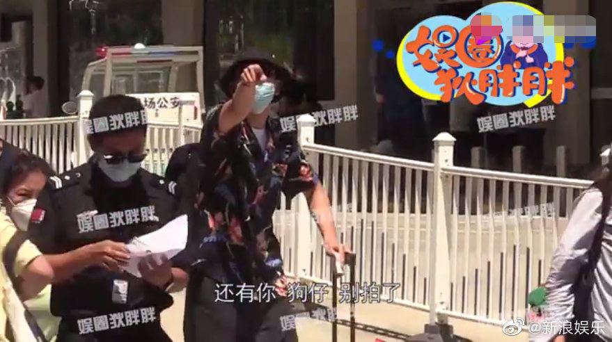 李现再次发怒，向代拍喊话：给我点自由好不好！离我远点