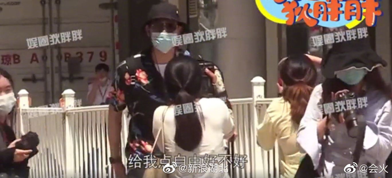 李现再次发怒，向代拍喊话：给我点自由好不好！离我远点