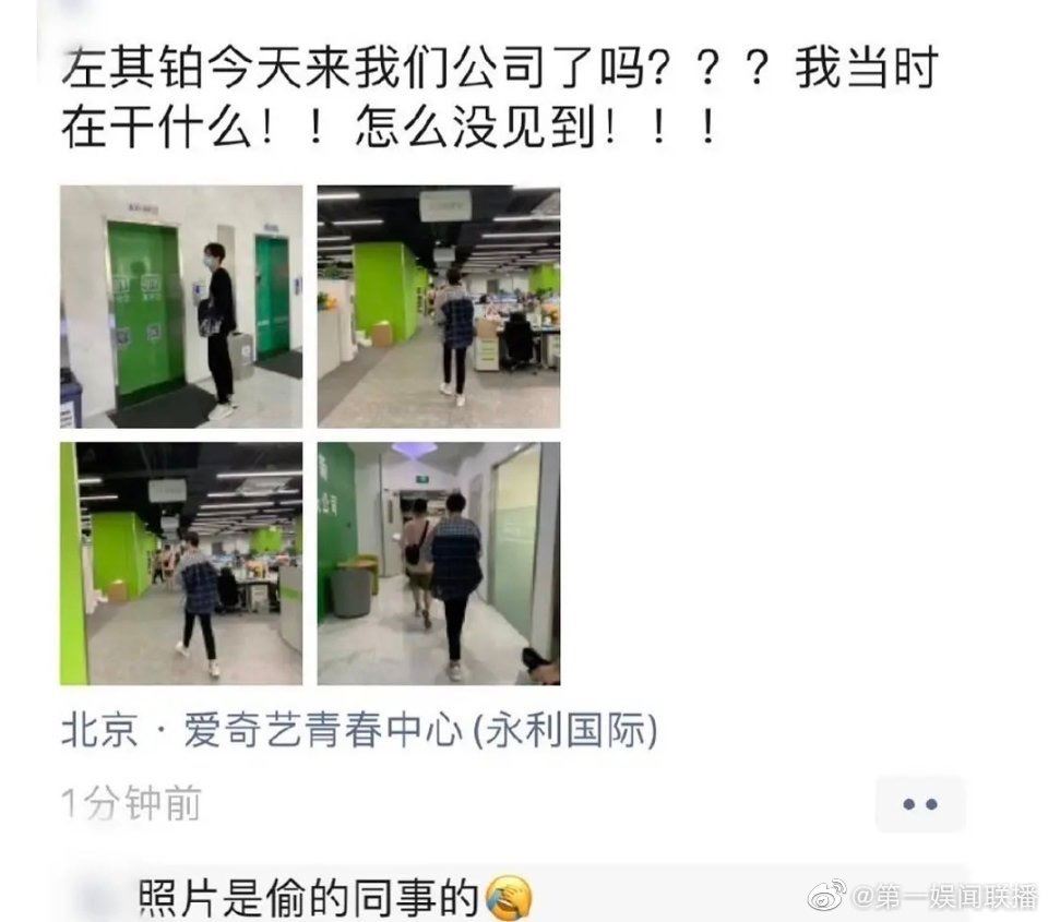 《青春有你3》准备开拍？！网上疯传明年1月播出！