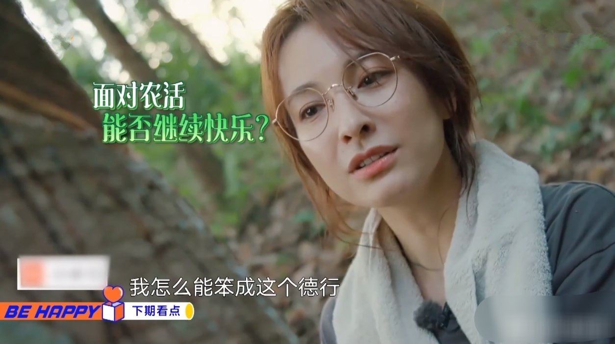 吴昕上节目大爆料何炅秘密!何老师还为她撑伞!