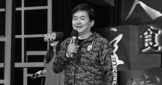 台湾资深艺人贺一航病逝　享年64岁