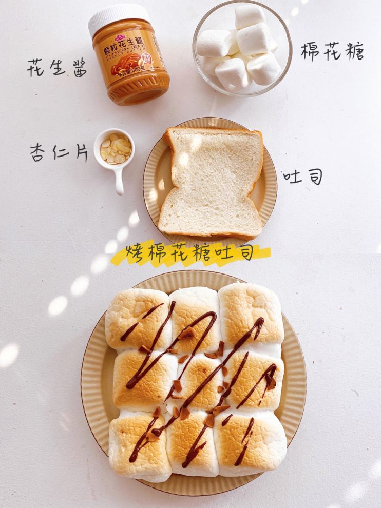 大学生必学！面包的各种吃法 ❤️一周早餐不重复！