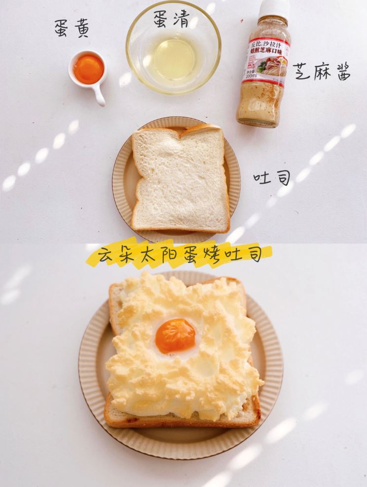 大学生必学！面包的各种吃法 ❤️一周早餐不重复！