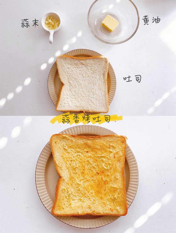 大学生必学！面包的各种吃法 ❤️一周早餐不重复！