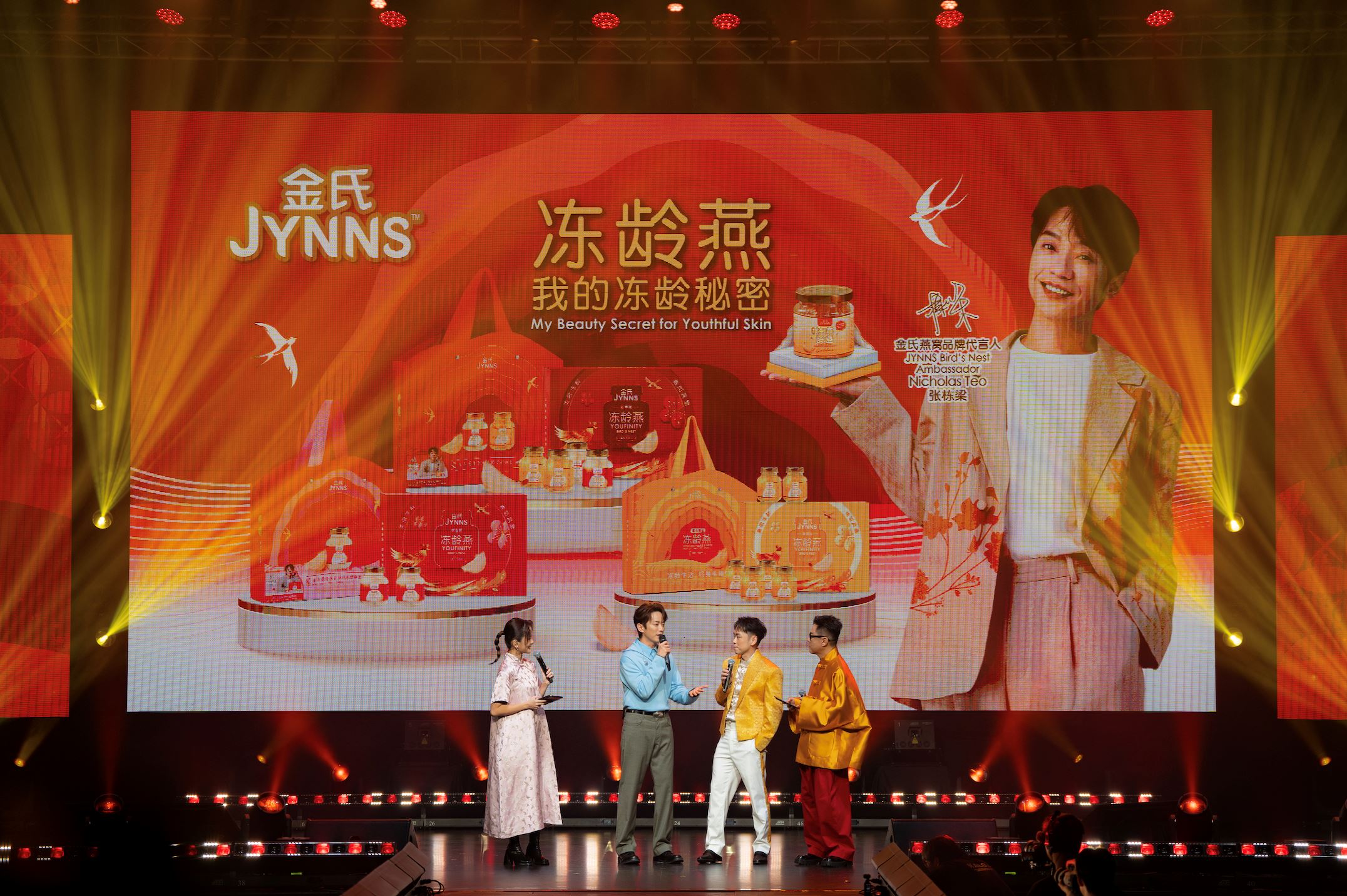 金氏集团「来大马,过大年」携手大马旅游年2026!