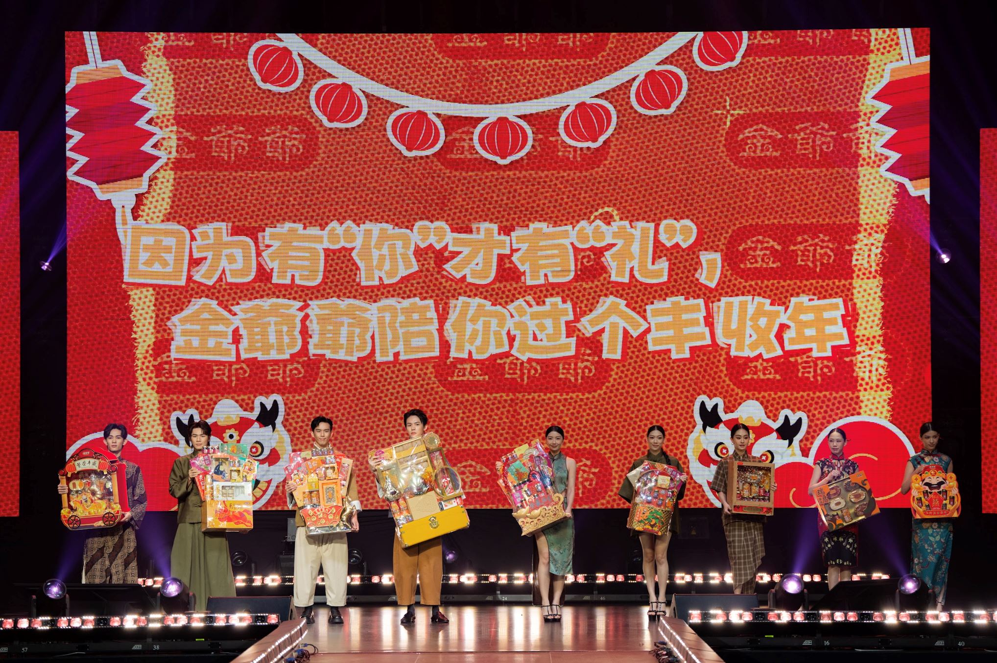 金氏集团「来大马,过大年」携手大马旅游年2026!