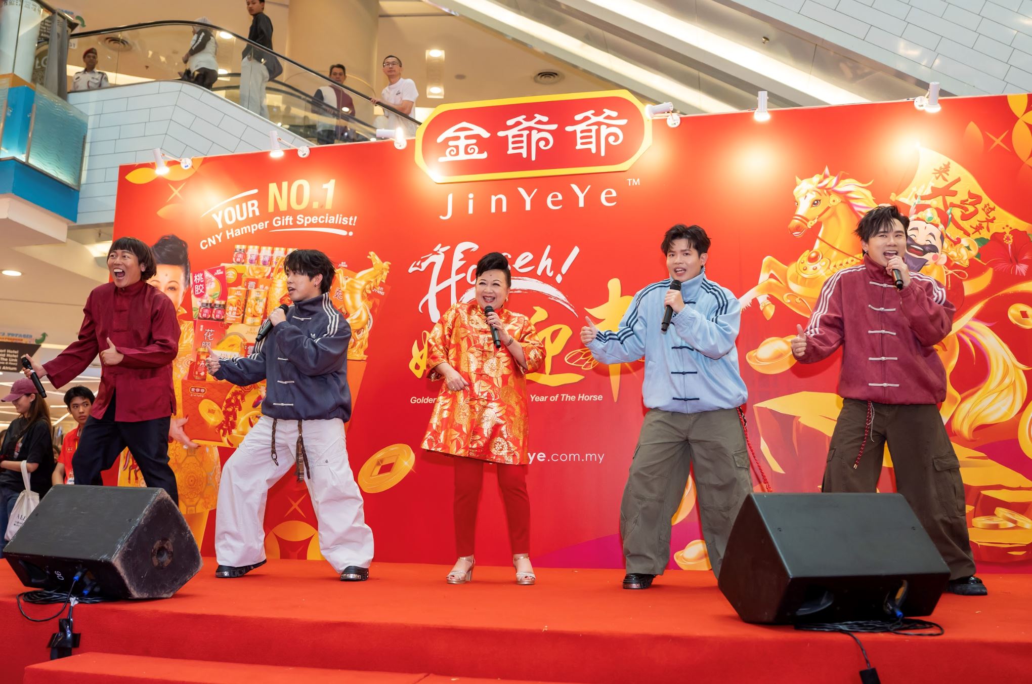 金爺爺与金氏集团携群星展开 《horseh！巡回新春启动大会》!