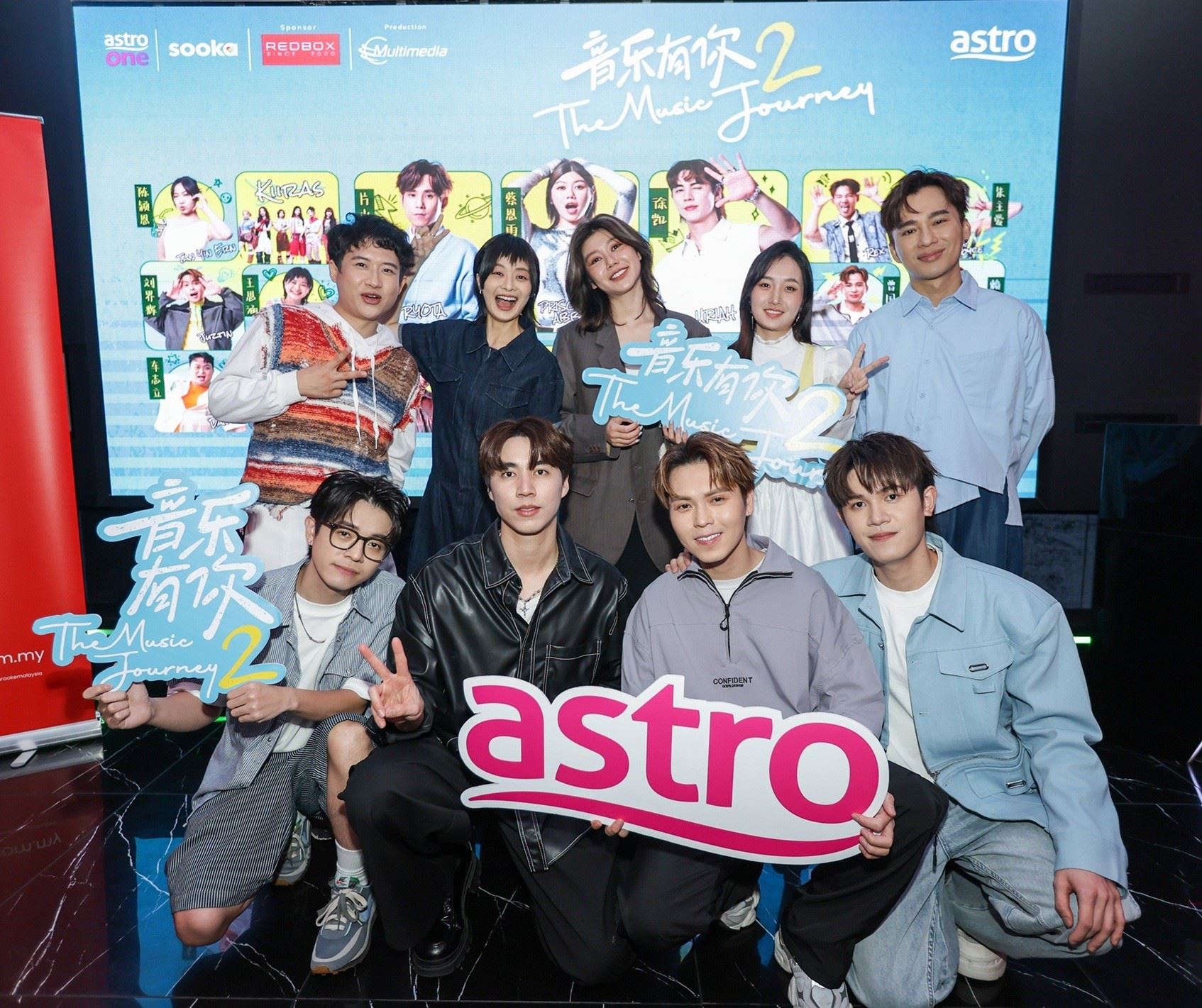 《音乐有你2》 9月20日启播全新阵容!