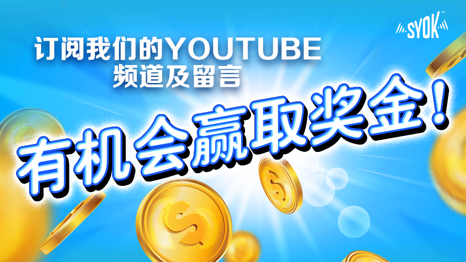 SYOK Contest Youtube and win cash