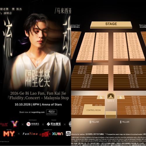 2026 隔壁老樊 樊凯杰《流动》演唱会 马来西亚站