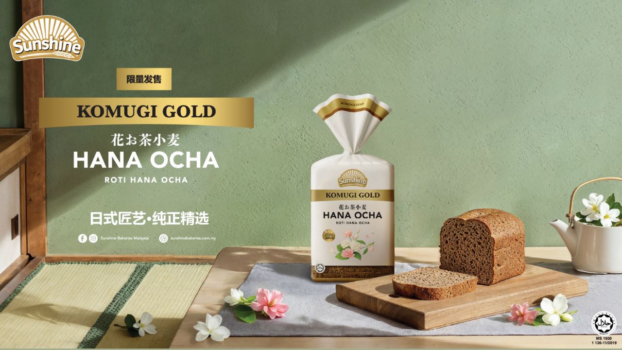 Sunshine Bakeries推出限量版花茶面包!