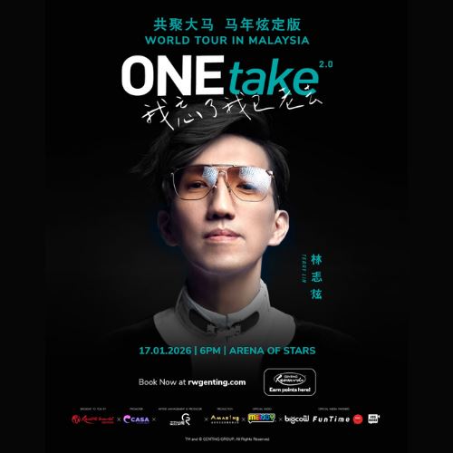 送你去看林志炫《ONEtake 2.0 我忘了我已老去》巡回演唱会
