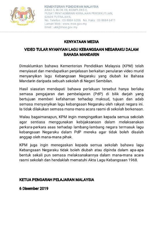 negaraku in chinese? arabic?