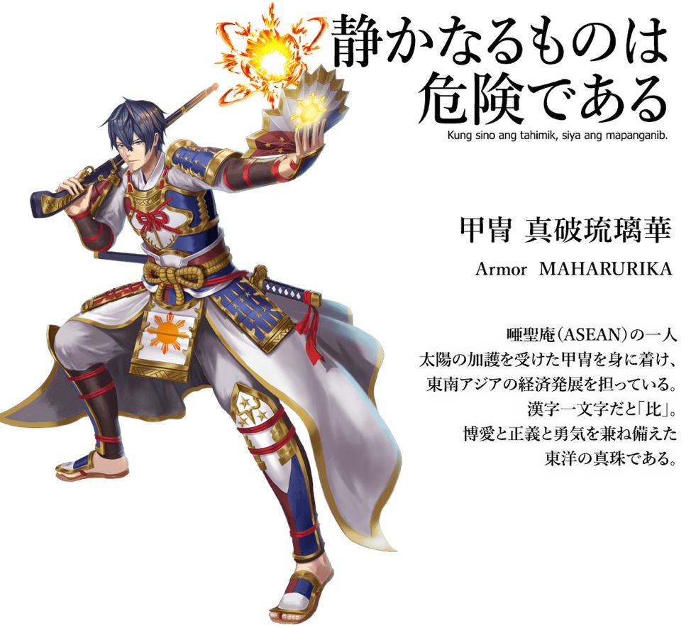 this is what the jalur gemilang looks like as an anime character!