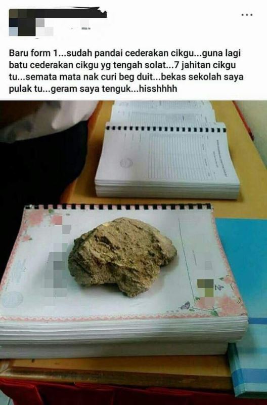 a teacher’s dilemma