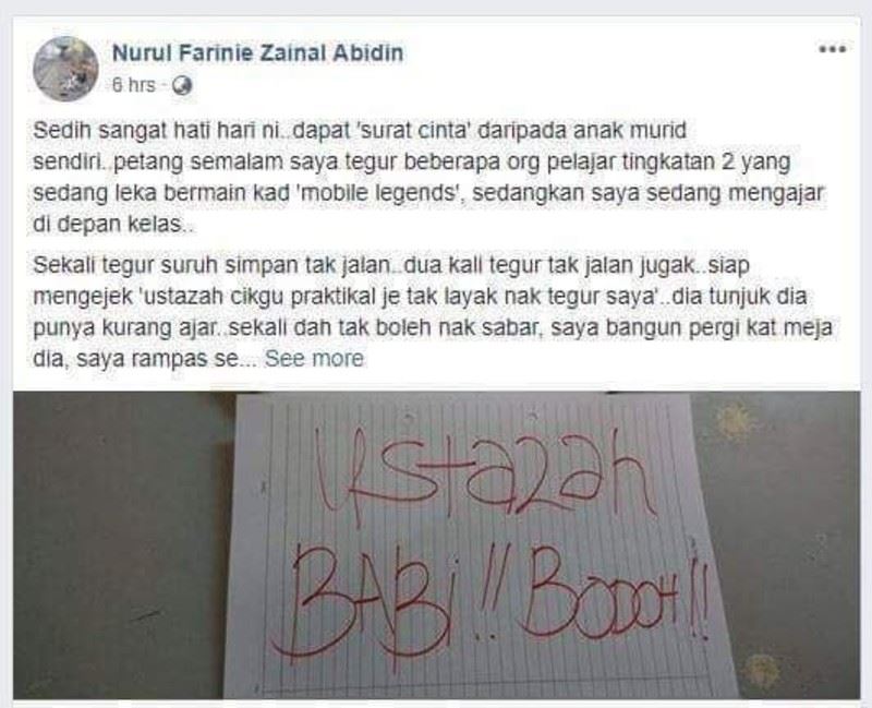 a teacher’s dilemma