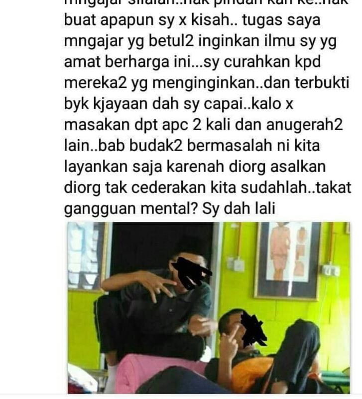 a teacher’s dilemma