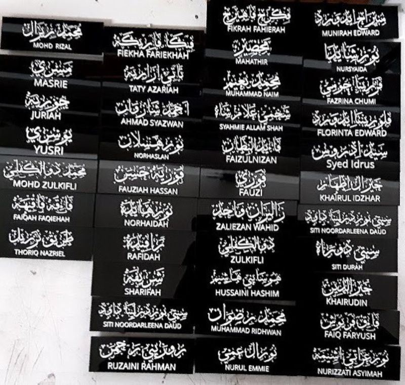 custom khat nametags from a hospital bed