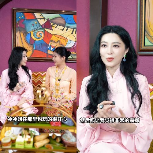 Malaysian Radio Announcer Praises Fan Bingbing as Melaka’s Pride, Actress Gives Humble Reply